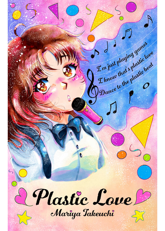 Plastic Love Print